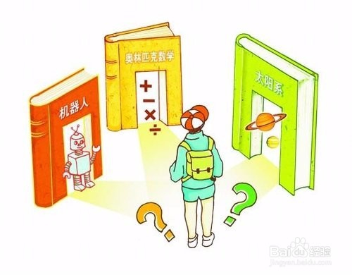 宝宝上培训班,有哪些选择?