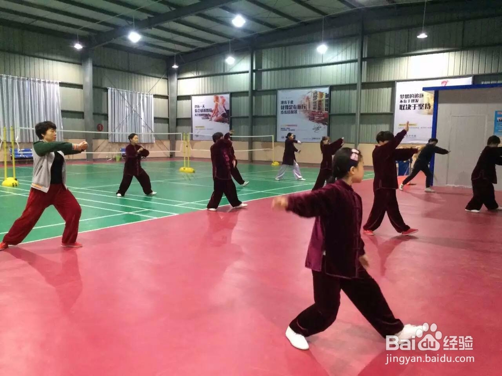 入门太极拳如何练