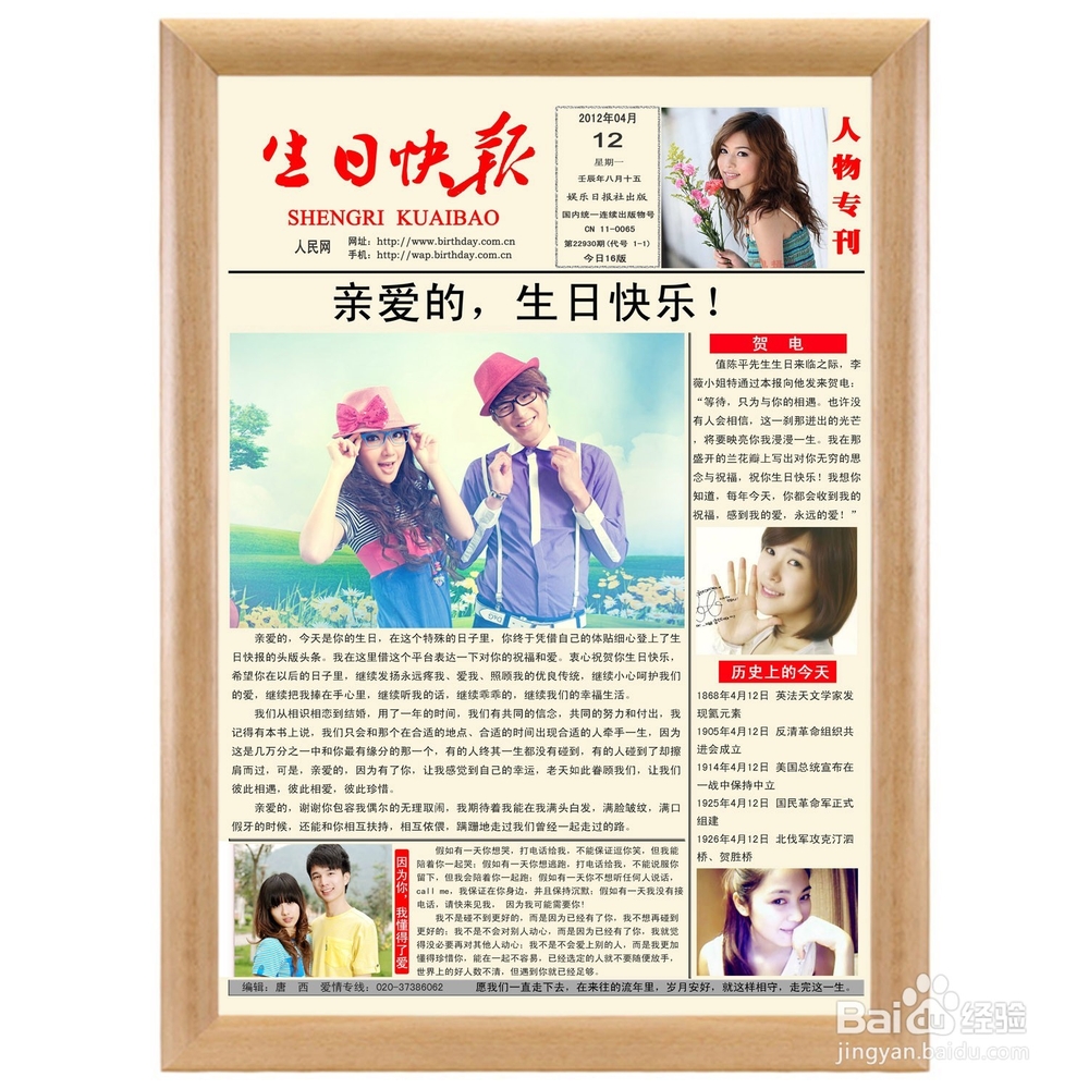 女朋友过生日 该送什么礼物好呢