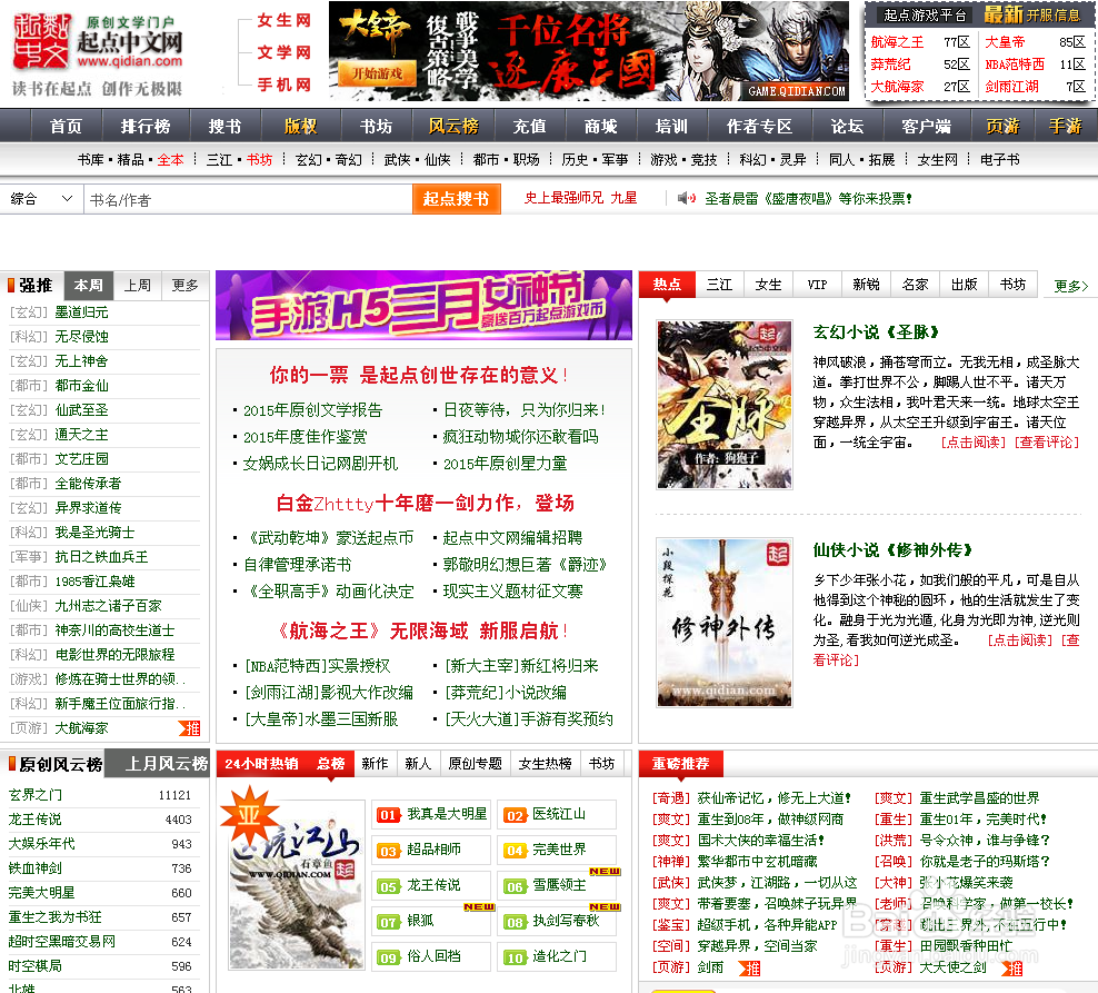 如何在网上赚钱