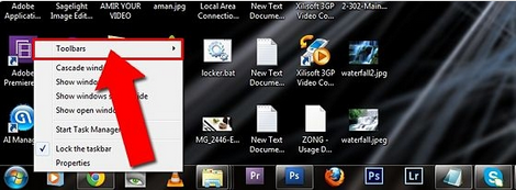 如何将特定文件夹嵌入到任务栏