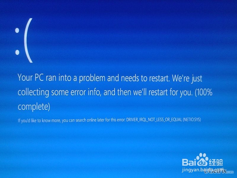 如何修复Dllhost.exe应用程序错误？