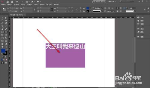 ID框架中的渐变色如何添加