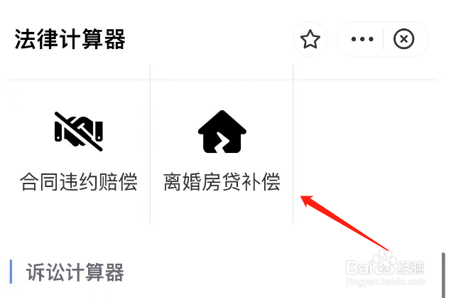 婚后买房写夫妻双方名字离婚怎么办
