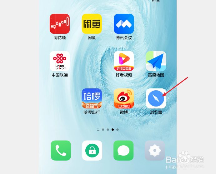 魅族手机浏览器怎么修改搜索引擎