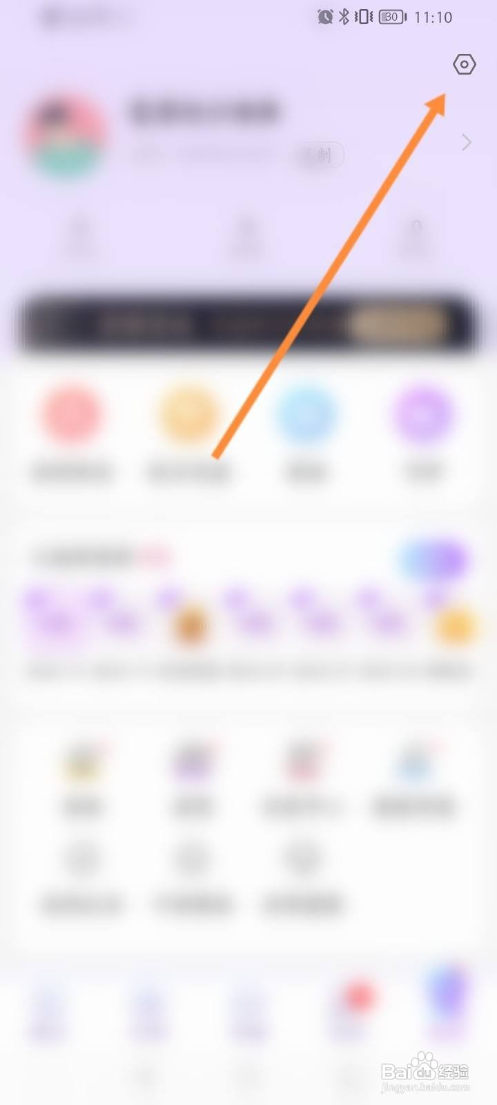 本地陌聊怎么设置视频价格