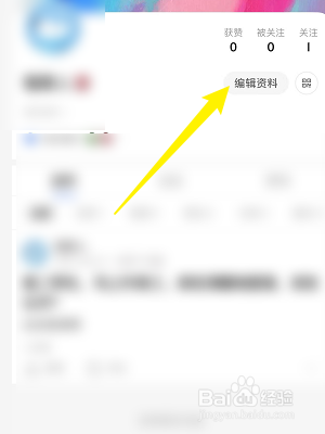 知乎怎样申请职业及资格认证