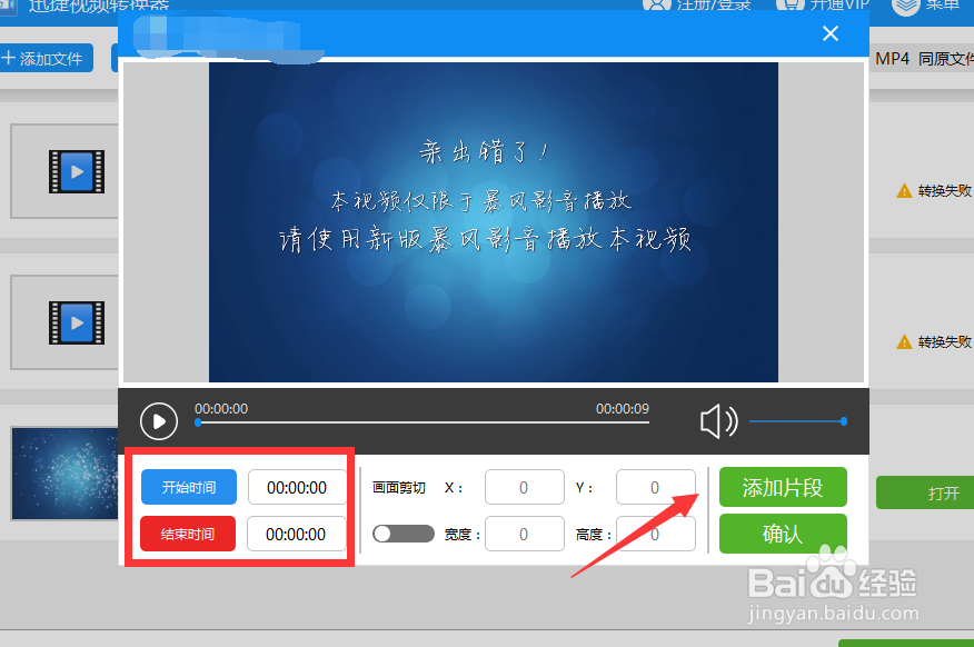 电脑视频在手机上播放没有声音怎么办