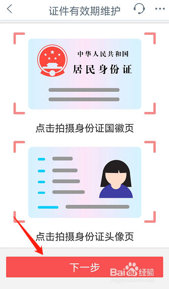手机银行显示客户不存在怎么回事