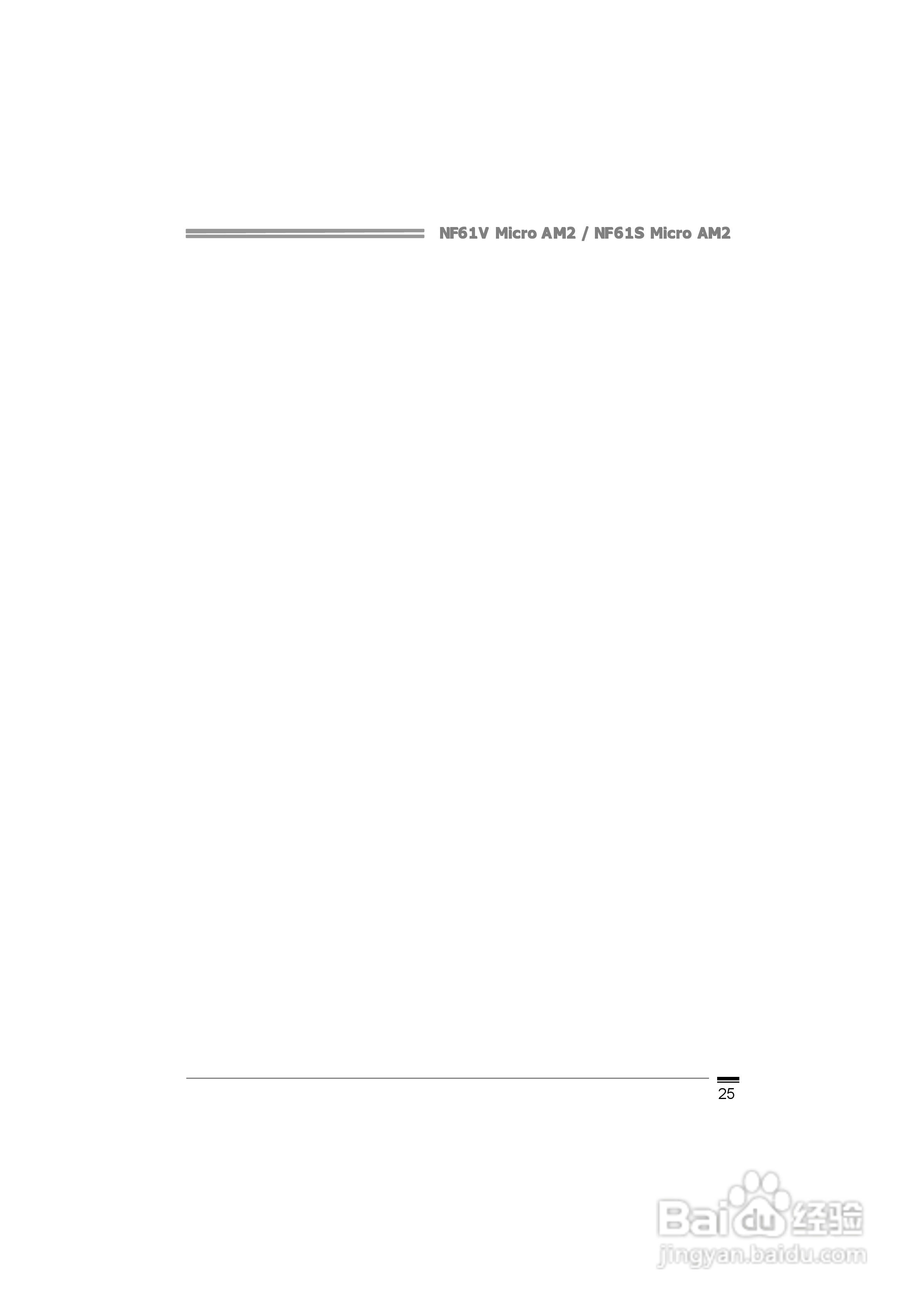 映泰NF61V Micro AM2型主板说明书:[3]