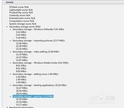 固态硬盘的技巧