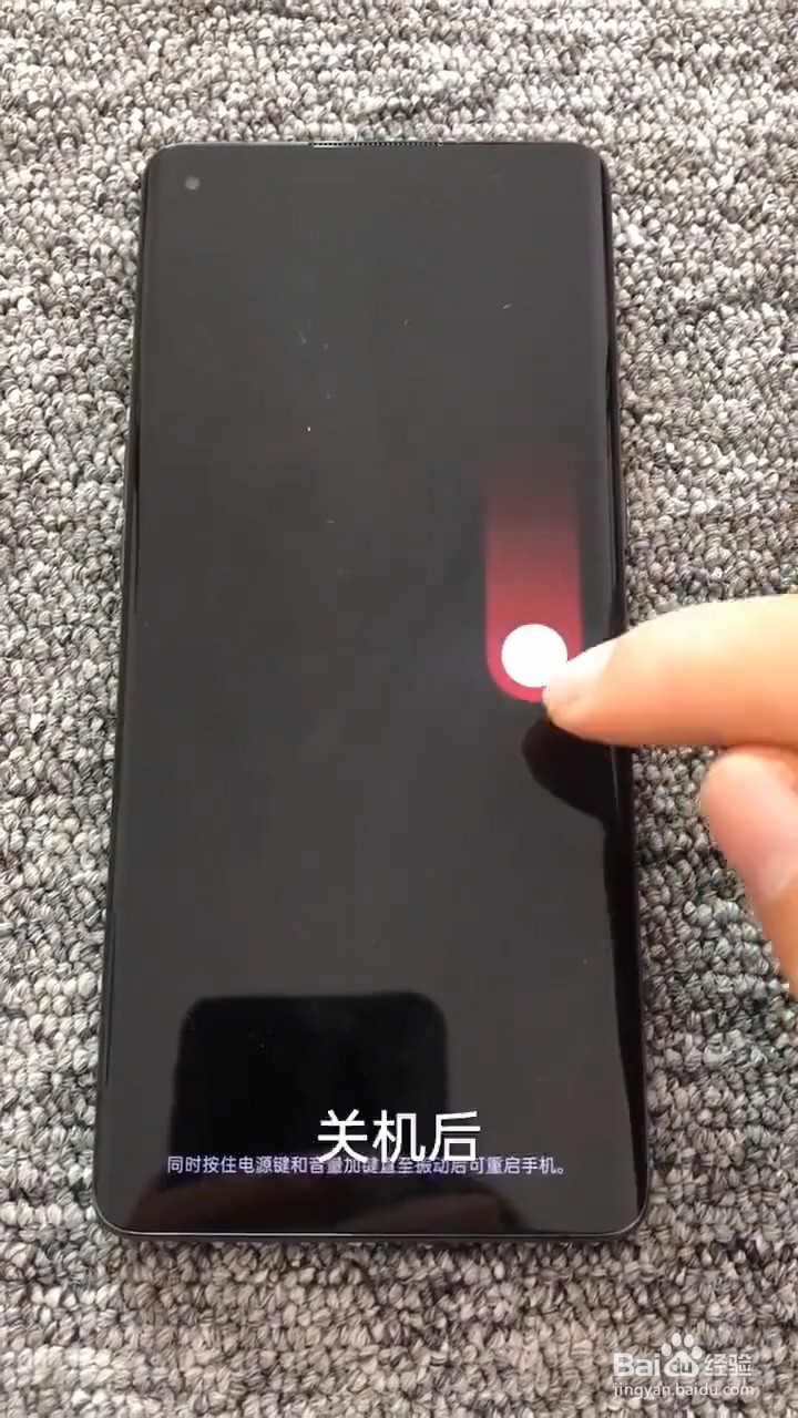 教你手机密码忘记了如何解决