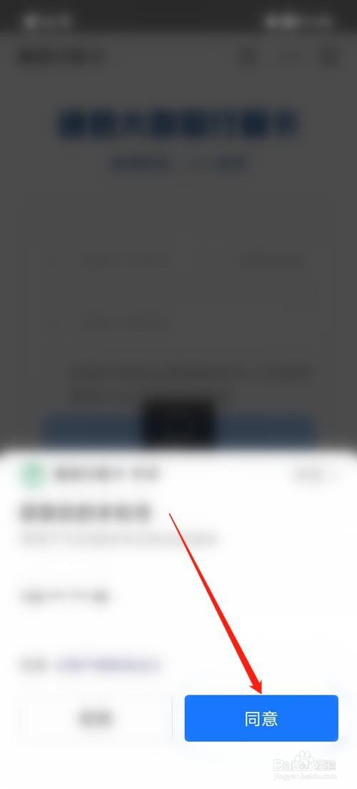 支付宝怎么查看行程卡