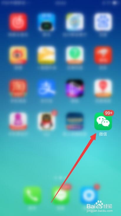 微信发图片怎么发原图