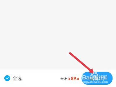盒马买菜怎么使用