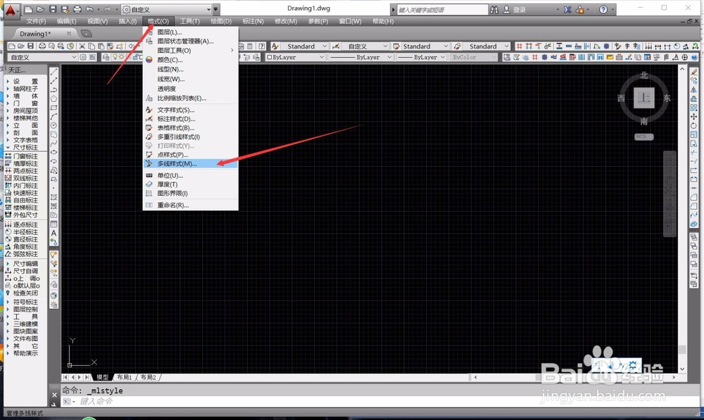 AutoCad怎么新建多线样式