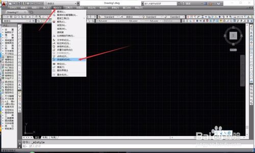 AutoCad怎么新建多线样式