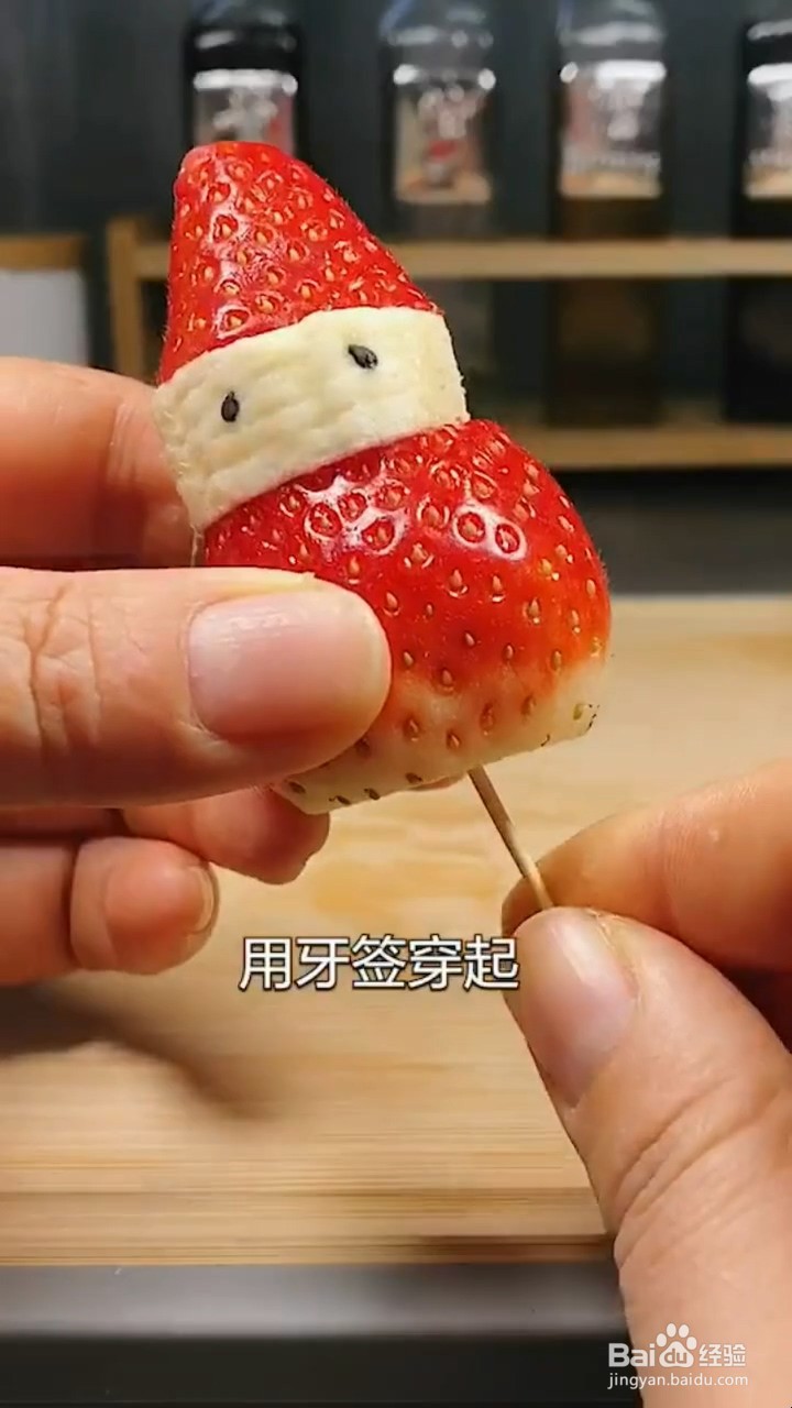 如何制作雪人冰糖葫芦