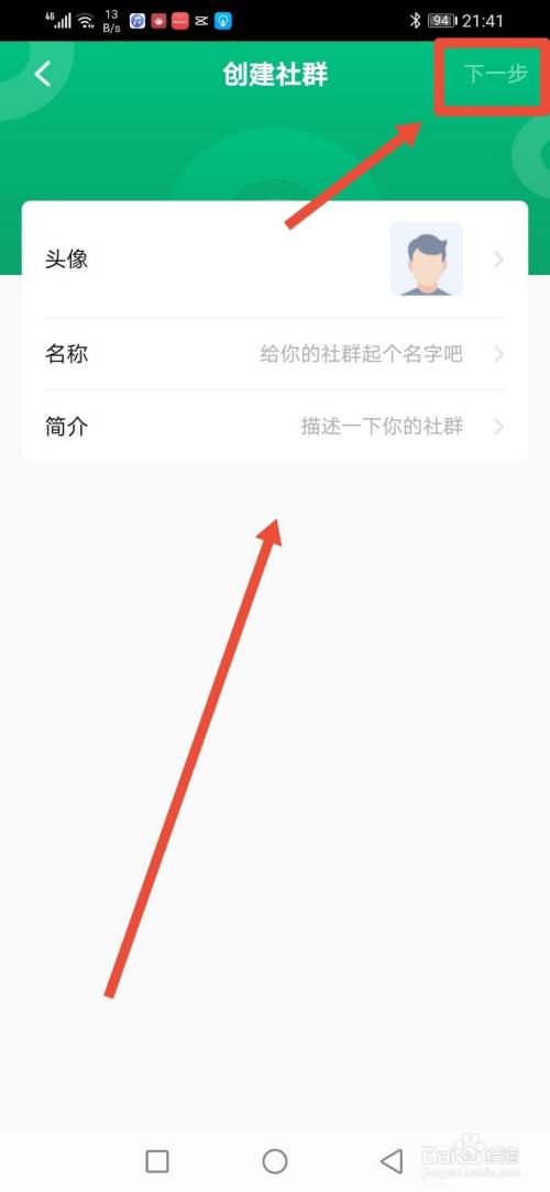有书，怎么创建社群？
