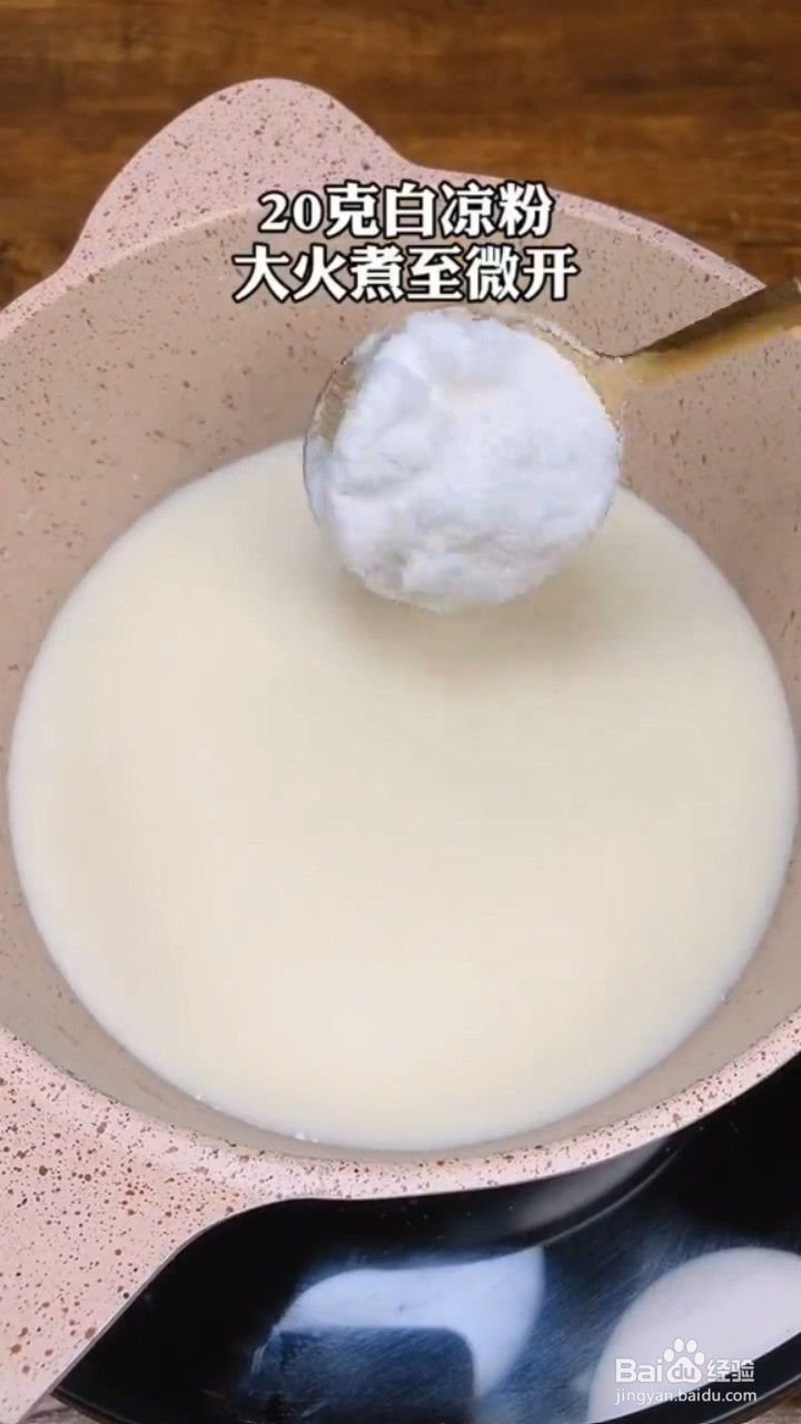 如何制作水果果冻蛋糕