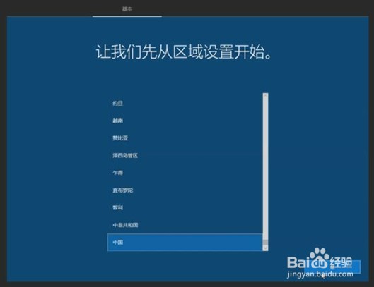 最新的12代酷睿笔记本,预装Win10该如何设置
