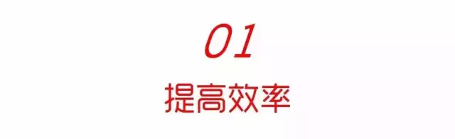30、介绍几个超实用Word技巧