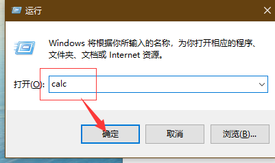 win10系统如何计算进制数
