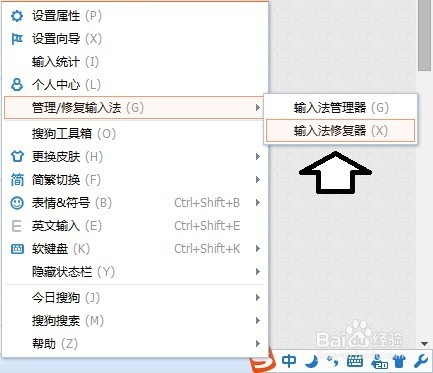 搜狗浏览器中无法输入中文