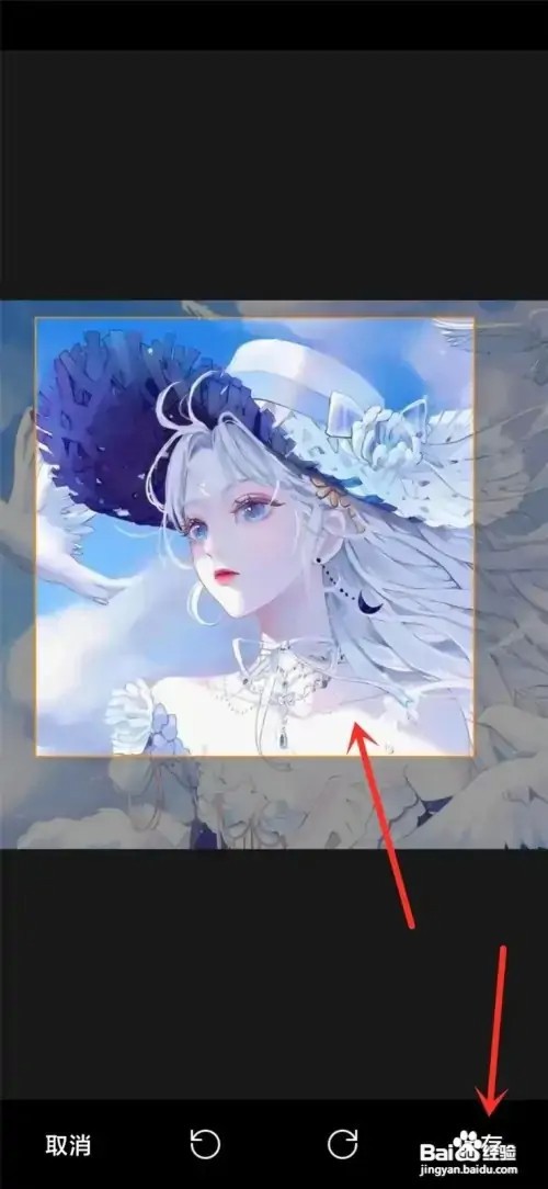 在什么地方更换好看视频头像?