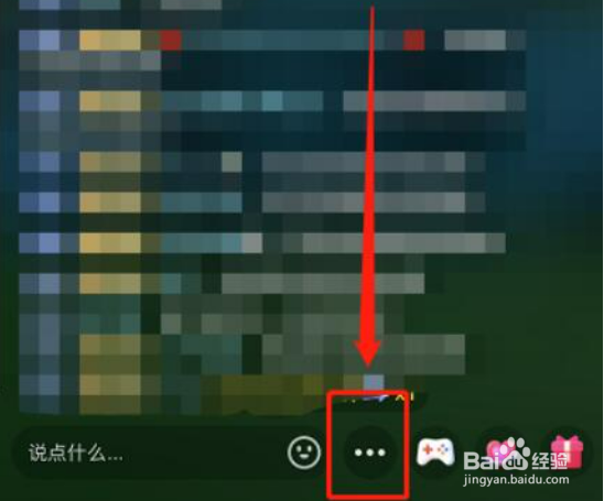 抖音app如何关闭消费限额提醒呢