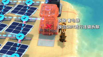 戴森球计划满电蓄电器怎么获得