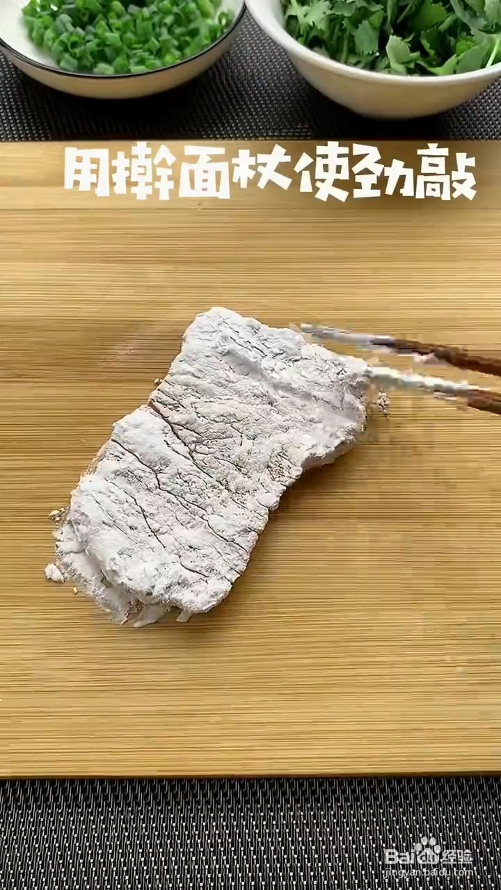 如何制作鲜嫩的肉片汤