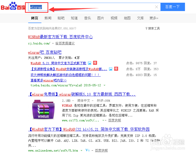 怎么在压缩文件的时候给文件加密码