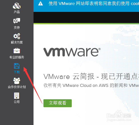 如何下载虚拟机