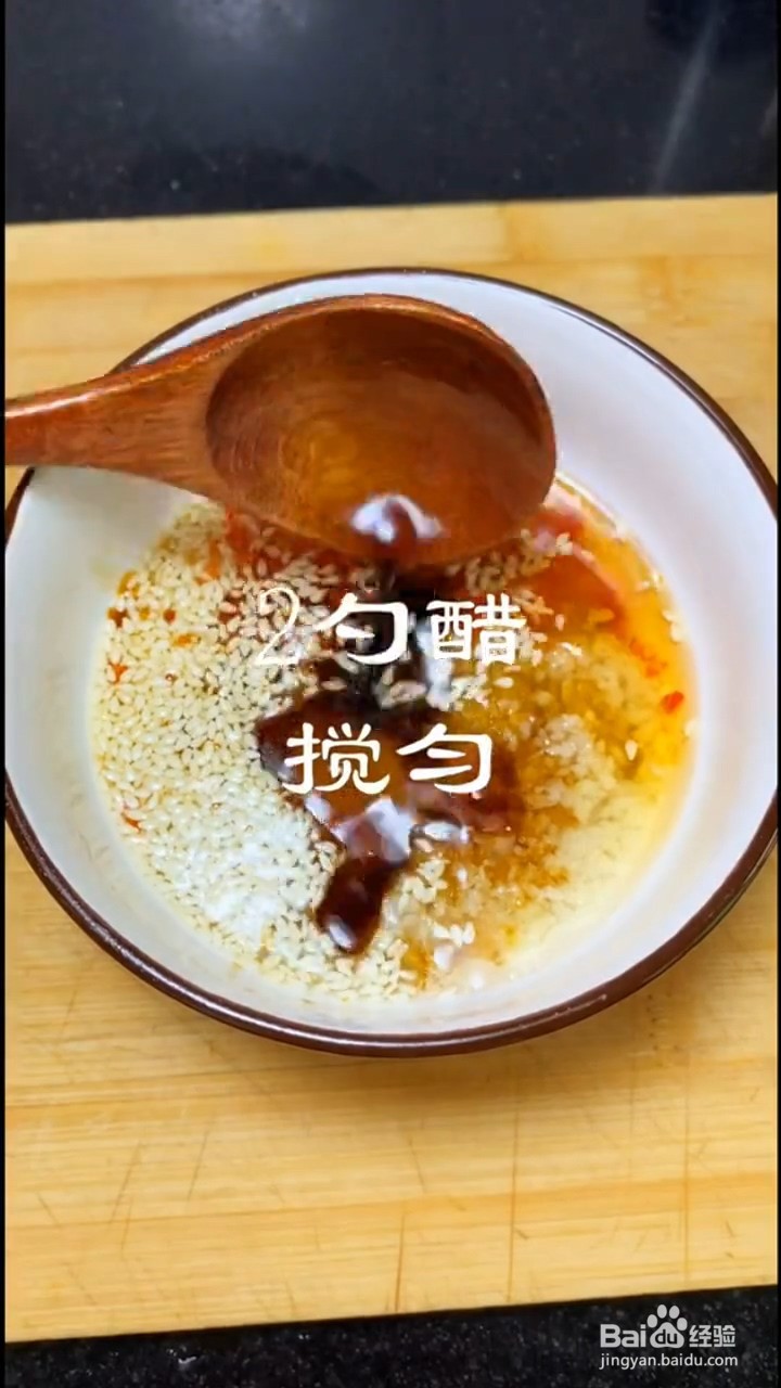 如何制作蒜香茄子