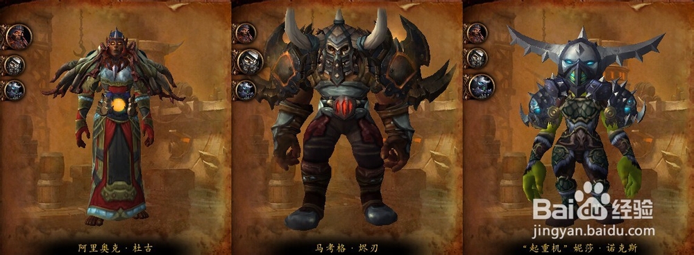 『钢铁码头』副本攻略