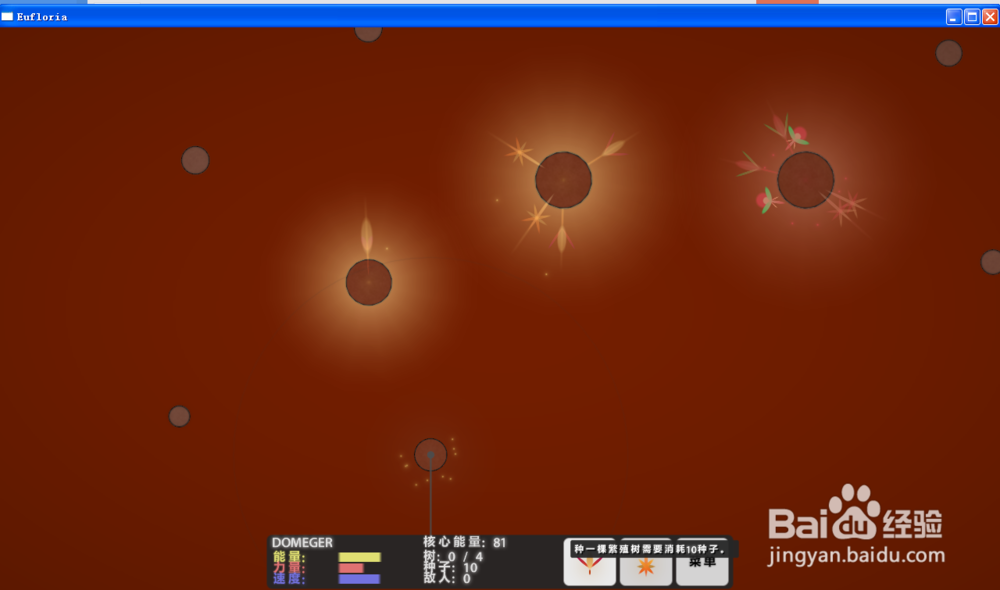 真菌世界—竞技关卡第6关双雄攻略