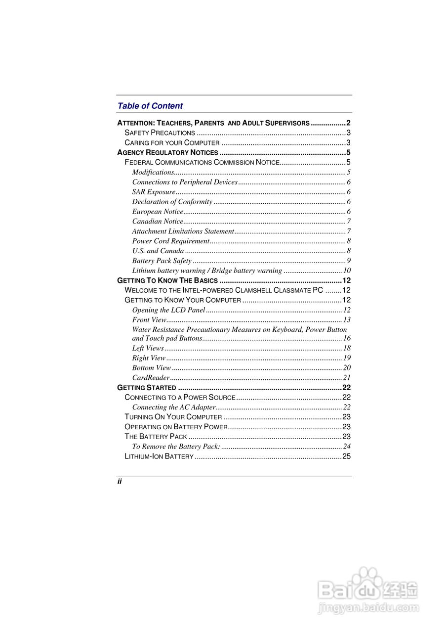 精英ECS E11IS2笔记本电脑说明书:[1]