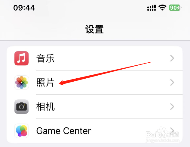 苹果手机相册视频声音总是关闭