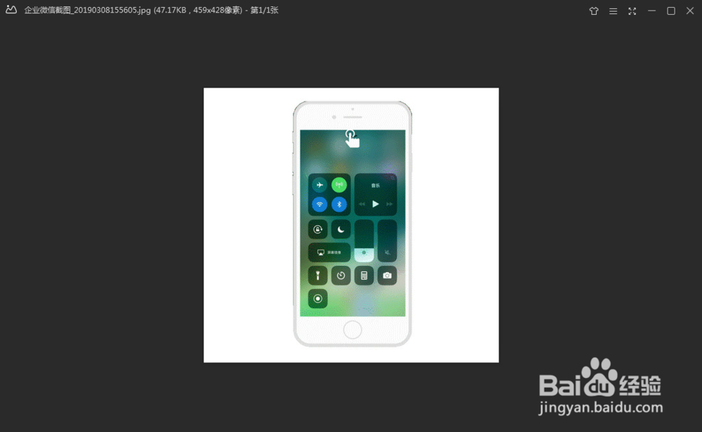 png图片怎么转换成jpg