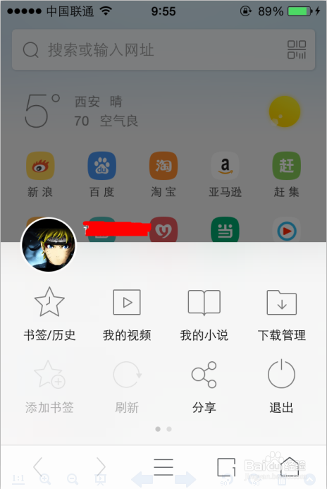 怎样领取天猫积分