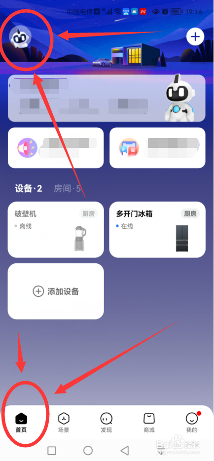 冰箱结冰是什么原因造成的,怎样才能不让它结冰