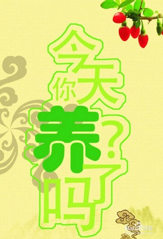 最实用的秋季养生小常识与饮食知识