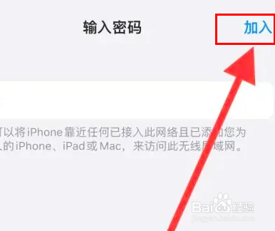 随身wifi第一次怎么连接手机