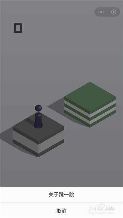 微信小程序跳一跳小游戏加分技巧,获得高分攻略