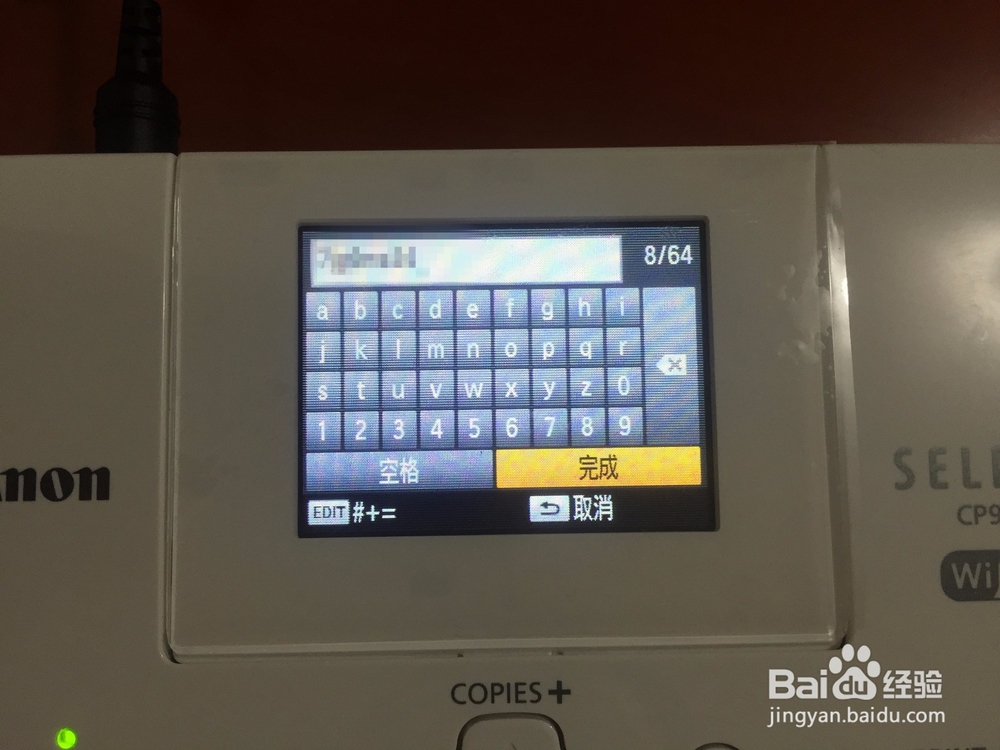 佳能cp910照片打印机如何连接wifi