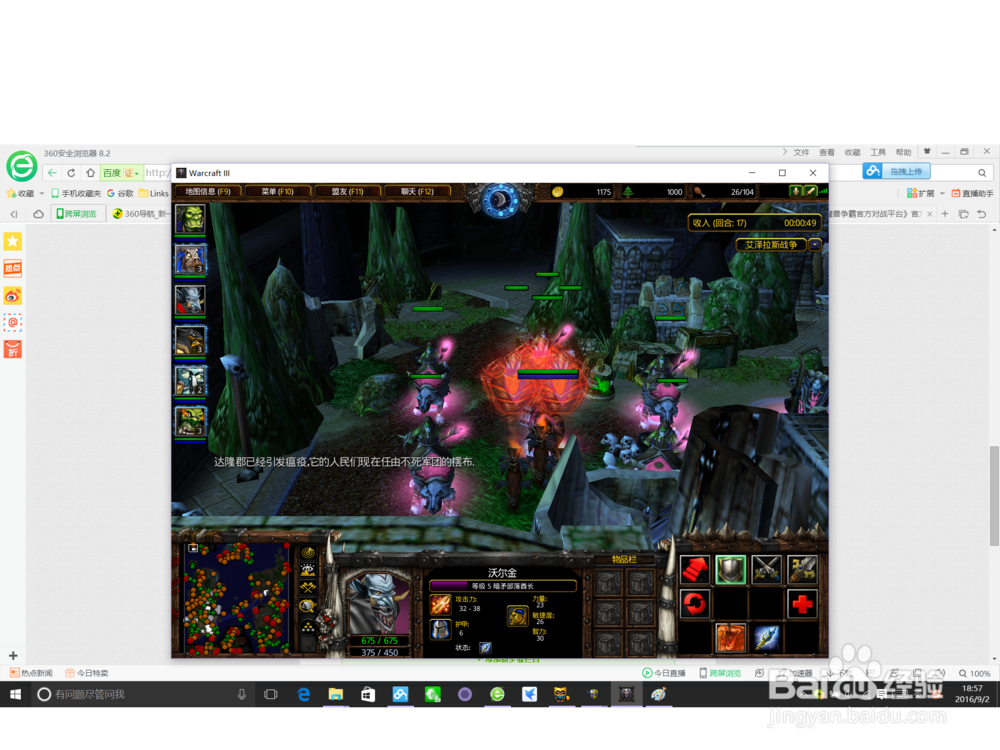 艾泽拉斯萨尔如何获取艾萨拉权杖