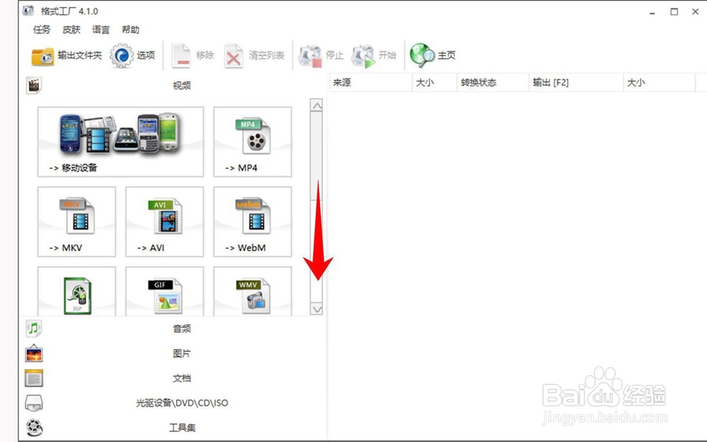 怎么在不影响画质的情况压缩视频