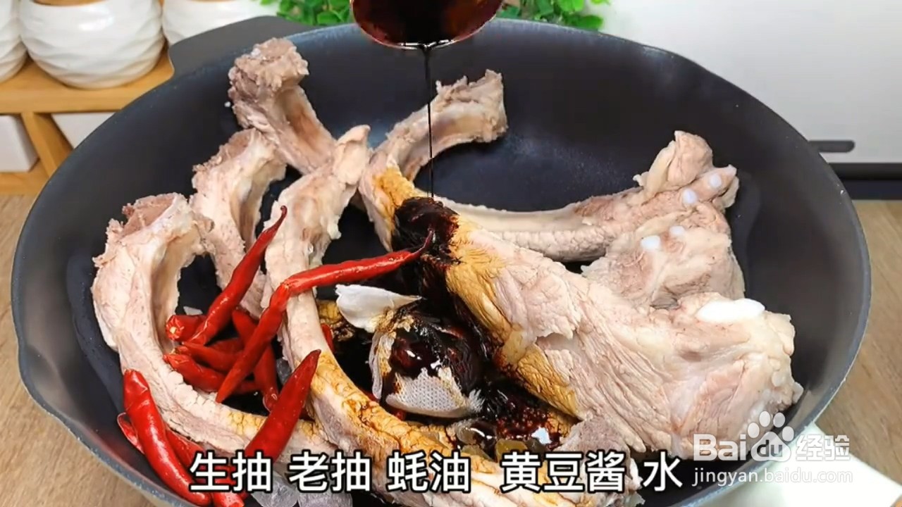 如何制作蜜汁炖排骨