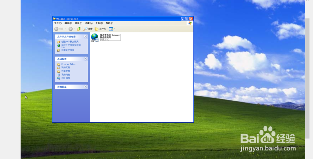 virtualbox安装ubuntu,windows系统